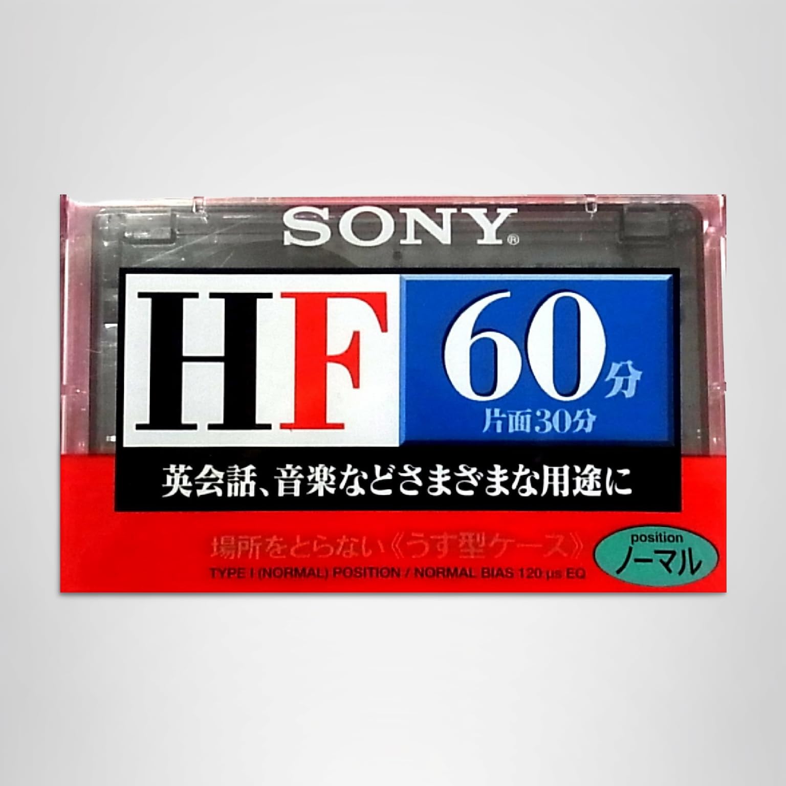 SONY　カセットテープ　C-60HFA【未使用品】28巻セット　インテリア Amazon | SONY C-60HFA オーディオカセット 60分 | Sony | オーディオ